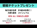 【日ハムライブ】日本ハムファイターズ対ソフトバンクホークス　5 11　【ラジオ実況】