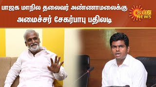 ₹300 கோடி மதிப்புள்ள கோயிலுக்கு சொந்தமான இடத்தை மீட்டு இந்து சமய அறநிலையத்துறை அதிரடி | Sekarbabu