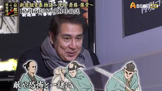 京都ぶらり歴史探訪