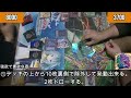 遊戯王《対戦動画》幻影騎士団vs十二鉄獣　ここから2022年1月制限