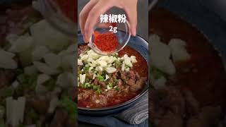 水煮牛肉这么做