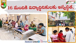 #S.కోట : SC గర్ల్స్ హాస్టల్ లో విద్యార్థులకు ఫుడ్ పోయిజన్.