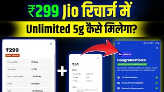 299 Recharge Jio 5g Unlimited Data | 299 Jio Plan Details 5g Unlimited Data