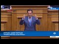 ομιλια αδωνι γεωργιαδη