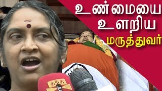 Jayalalitha death doctor spell out the truth tamil news tamil live news news in tamil redpix