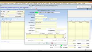 ACC3240   ครั้งที่ 27  บันทึกการจ่ายชำระหนี้ ค่าบริการ และ หักภาษี ณ ที่จ่าย ( 27 ม.ค. 58 )