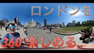 【ロンドン 360°視点街ブラ】ロンドンの街並みを360°視点で楽しめるお散歩動画 ~トラファルガー広場→テムズ川・サウスバンク→ビッグベンまで