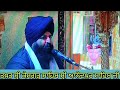 anandpur sahib katha vichaar l thakat sri kesgarh sahib l anandpur sahib live today l 16 01 2025 l