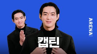 우리의 캡틴! 캡틴의 외출! 구자욱 선수의 인생 그래프 | ARENA HOMME+