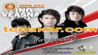 ពលករខូចចិត្ត - Pol La Kor Khouch Jet by Lino Sunday CD Vol 166