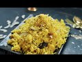 meethe Chawal | meethe Chawal ki recipe | nutan kitchen | 3 min recipe