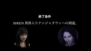 [VLOG#1] SIREN IN ナンジャタウンで異界入り