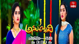 Anupallavi Latest Promo | Episode 122 | Mon-Sat 3:30pm | 7th March 2023 | ETV Telugu