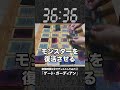 【初期遊戯王】制限時間1分でデュエル！②「ゲート・ガーディアン」 遊戯王