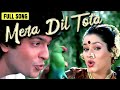 Main Tera Tota - Tu Meri Maina Full Video Song | Chunky Pandey & Neelam | Paap Ki Duniya
