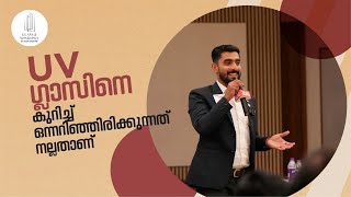 UV ഗ്ലാസിനെകുറിച്ച് ഒന്നറിഞ്ഞിരിക്കുന്നത് നല്ലതാണ്