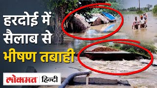 UP Flood: Hardoi में जल प्रलय 100 से अधिक गांव पानी से घिरे SDRF ने संभाला मोर्चा