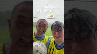 愛知県Over50シニアリーグ