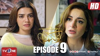 Naulakha | Episode 9 | TV One Drama | 2 October 2018