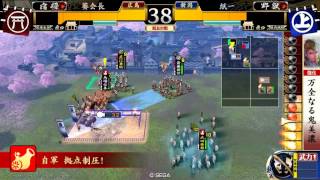 戦国大戦【征3国】ver.2.22A　猛進おじさんｖｓ共振おじさん　【戦友大戦】