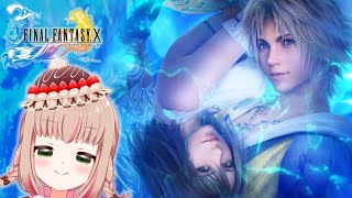 #17【FF10】なんかボスらしい！完全初見で楽しむファイナルファンタジー！【Vtuber 女性実況】#甘乃あもこ