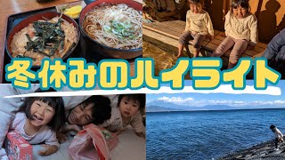 【静岡生活】冬休みの心温まる家族時間♡穴場グルメの泉町岩井屋＆小沼製餡工場直売！