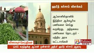 அதிபர் டிரம்பின் கருத்து தவறாகப் புரிந்துகொள்ளப்பட்டு விட்டது - ஹமீத் கர்சாய்