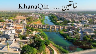 خانقين khanaQin.iraq.4K