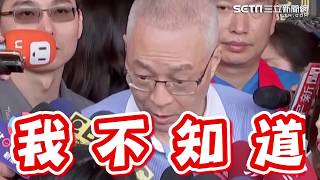 0429-午間頭條搶先看｜三立新聞網SETN.com