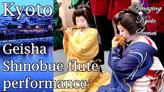 京都のお祭りで芸妓さんが篠笛を披露🌼祇園の観亀稲荷神社宵宮祭Geisha performs Shinobue flute at a festival in Kyoto, Gion