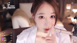 【ASMR 周童潼】视觉引导 耳朵按摩 解压放松～| ASMR decompression and relaxation