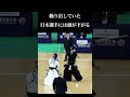 『剣道は韓国が起源なんです』と妄言　世界大会決勝 日本 対 韓国 海外の反応 剣道 世界剣道選手権大会 韓国 韓国起源　 kendo 仁川 shorts