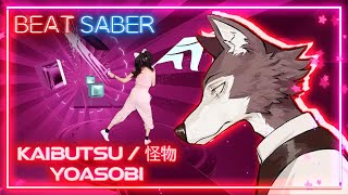 [BEAT SABER] YOASOBI - KAIBUTSU 怪物 [MIXED REALITY]