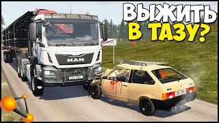 Шансы ВЫЖИТЬ В ВАЗ При ДТП - BeamNg Drive