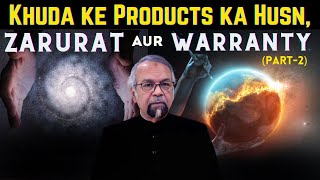 Khuda ke Products ka Husn, Zarurat aur Warranty (Part -2) | Allama Syed Abdullah Tariq