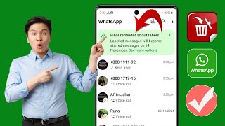 Как удалить последнее напоминание о ярлыках WhatsApp (WhatsApp New Update 2025)