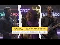 Aw Abadir – Emotional Harari Tribute Song | አው አባዲር | Official Music Video