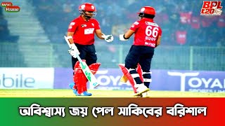 চট্টগ্রামের সাথে অবিশ্বাস্য জয় বরিশালের - BPL 2023 | Barisal vs Chattogram | Cricket.