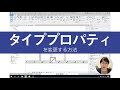 vol15【revitで平面図作成】内部の壁を作成します