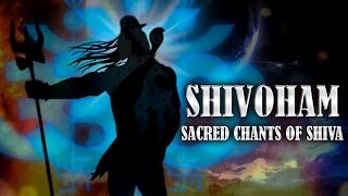 श्रावण सोमवार विशेष | Shivoham | Sawan Somvar | Sacred Chants Of Shiva | Urmila Devi | Craig Pruess