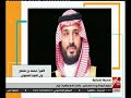 هذا الصباح صحيفة إسبانية هجوم الروضة يوحد المسلمين .. وقطر تنضم لمؤامرات إيران