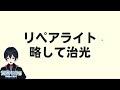 【ヘブバン】オーブスキルの知性要求は450が基本になっていくらしい…【解説 ステータス 性能評価 倍率】