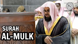 Surah Al mulk:Sheikh Shuraim| Beautiful quran recitation | The holy dvd.