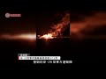 烏克蘭一架軍機墜毀 最少25人死亡 20200926 有線中國組 有線新聞 cable news