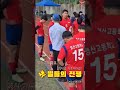 영산고 남자 축구반 고등학교 수준이 아닌데 부산특성화고 영산고 남자 축구 학교스포츠클럽 부산외대 경일고 fyp 추천