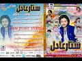 sattar adil new song vol 302 gift 2025