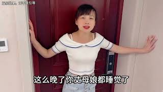 小伙吵着要离家出走，被闺女发现他的真实目的，结局太搞笑了