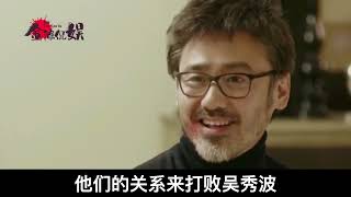 陈昱霖：吴秀波是如何玩弄她7年青春，最终还被“渣男”送3年牢狱