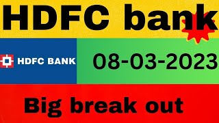 HDFC Bank share 08 march I share price latest news I HDFC share targets and news for today| intraday