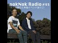 93 大晦日と年始イベントあり〼